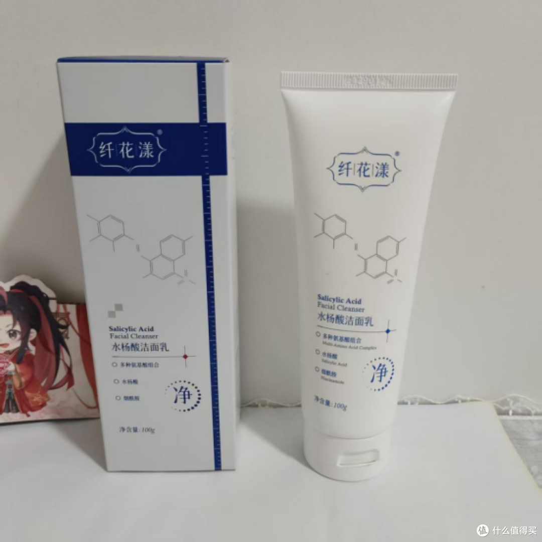 家有长痘青少年太愁!青少年祛痘洗面奶哪款好?亲测缓解痘痘困扰