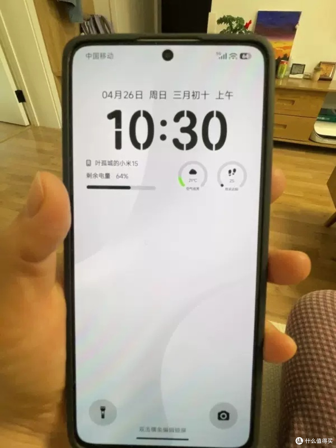 小米Turbo 4:屏幕与拍照性能解析