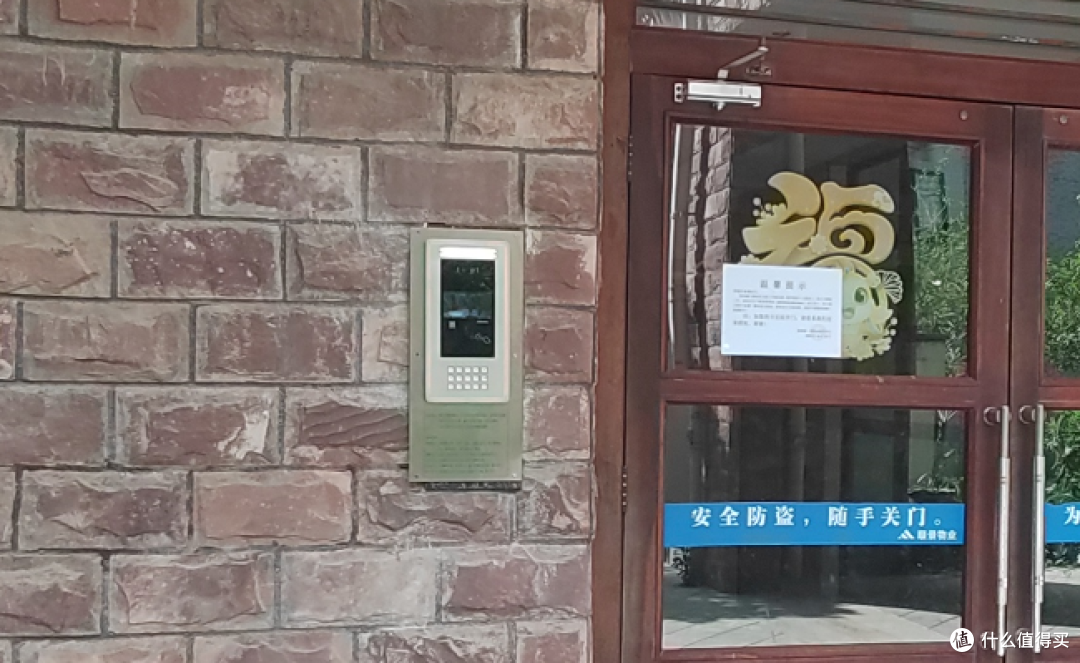老旧小区楼宇对讲改造难点分析与轻量化解决方案探讨
