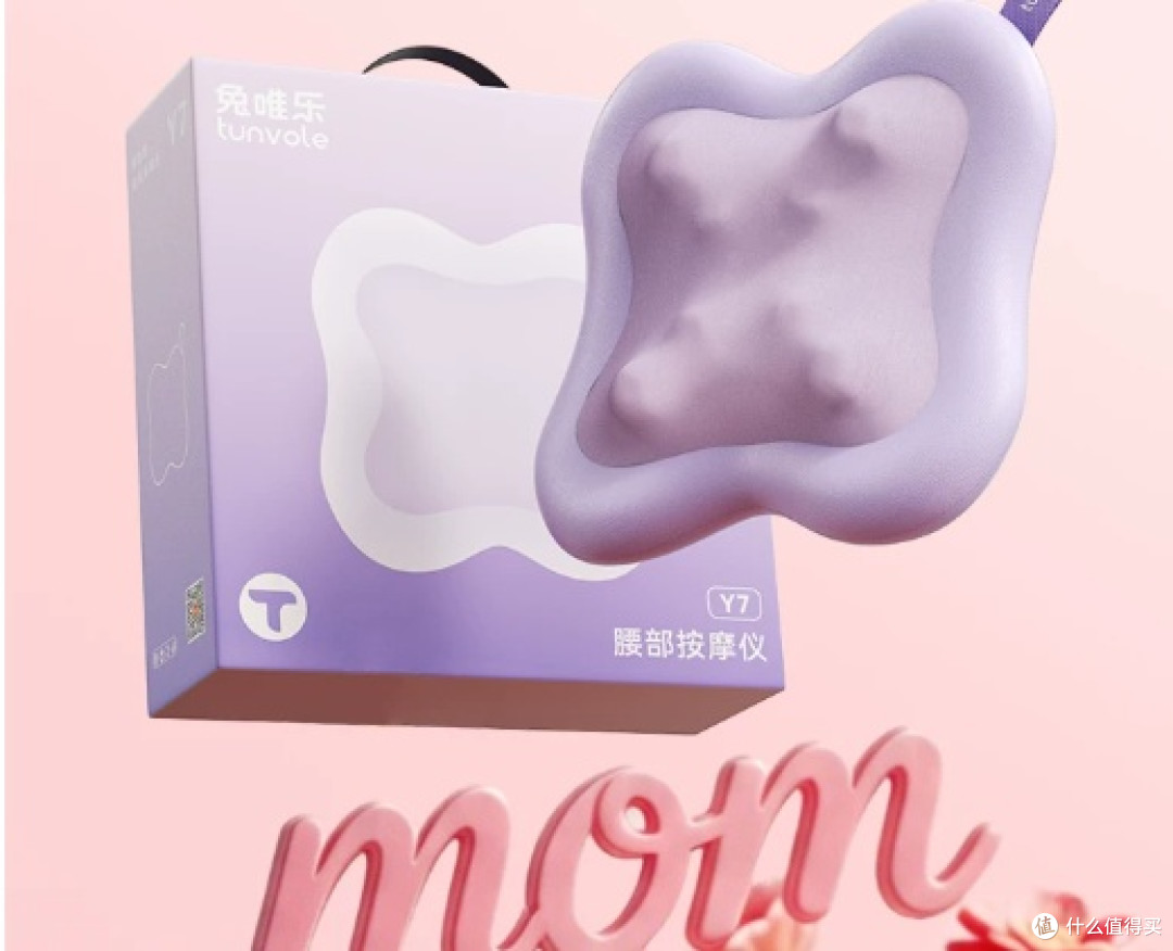 腰部按摩器十大品牌守护你的老腰！安全系数大比拼哪个牌子好？