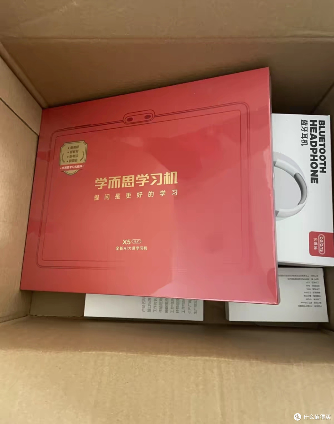 省妈神器|学而思X5学习机实测,小初全科一站搞定