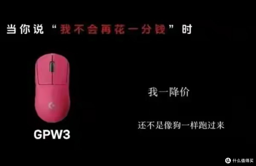 侮辱顾客是狗！罗技发布财报：中国区营收连续三个季度增速超20%