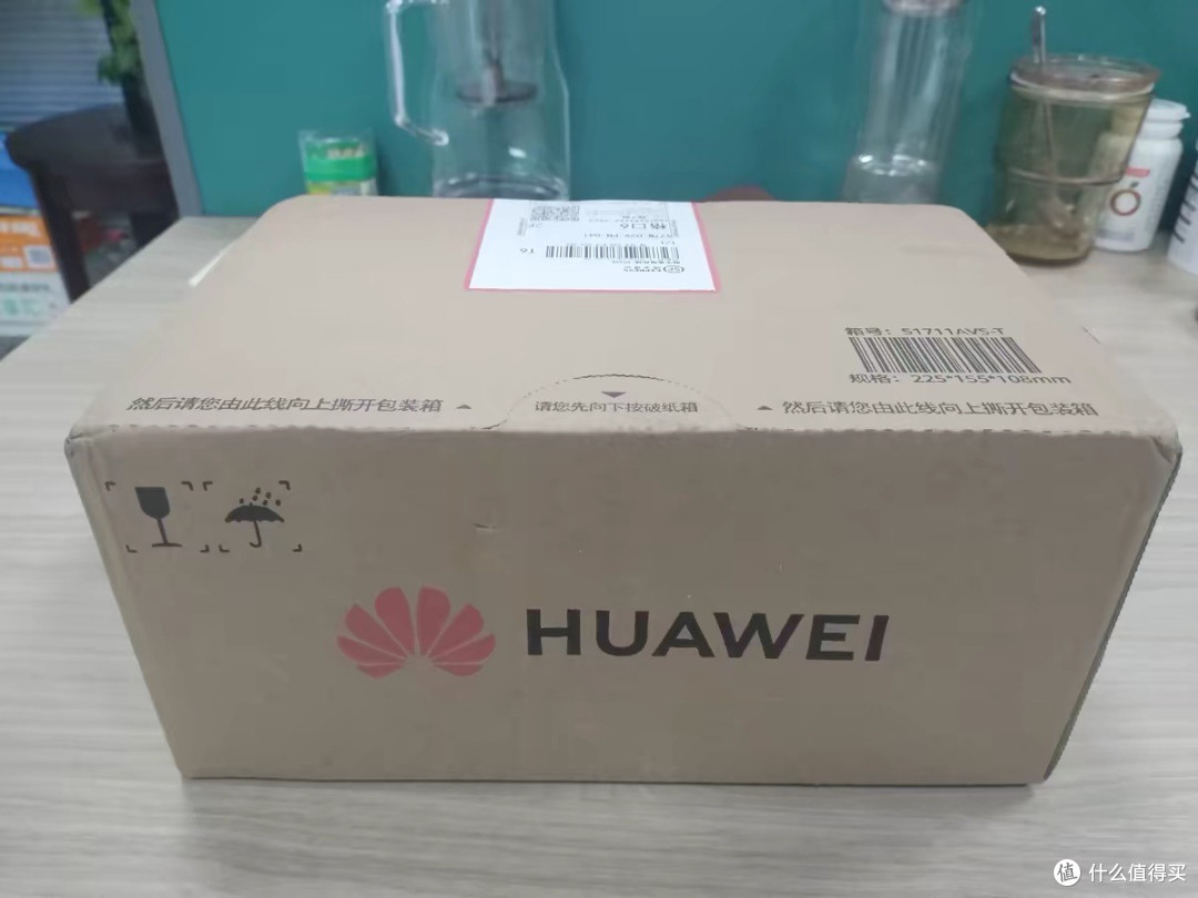 千元机的“越级”挑战:华为畅享 90 Pro Max 性价比深度剖析