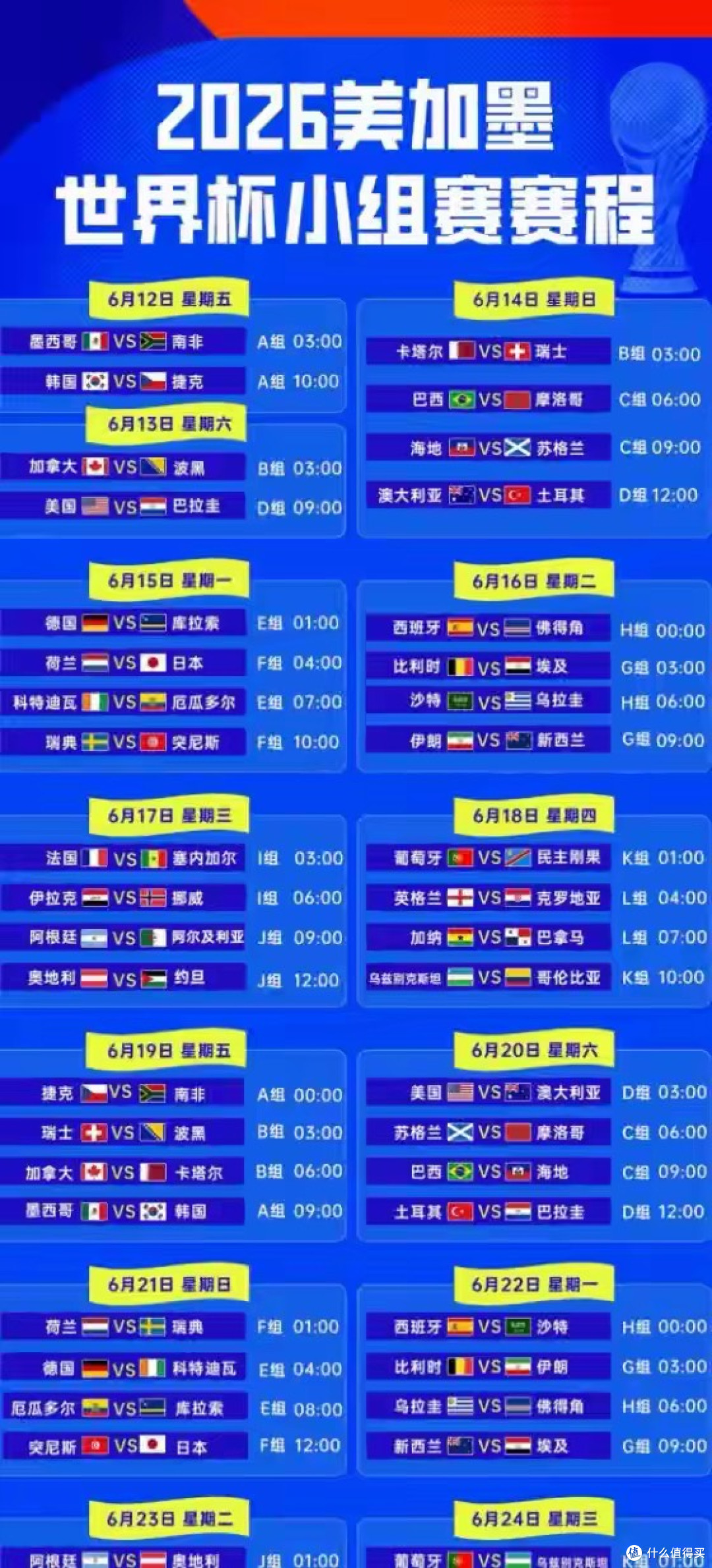 FIFA慌了!3亿美元报价遭央视怒拒,中国网友一句话戳中要害