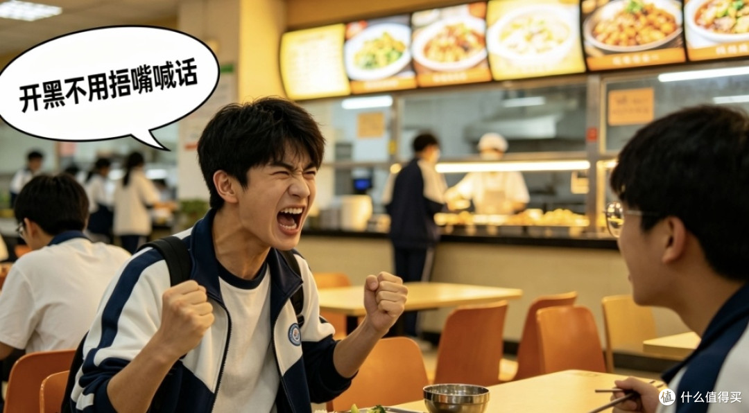 开黑被队友说“你在食堂里打游戏”?这手机的降噪功能我关了