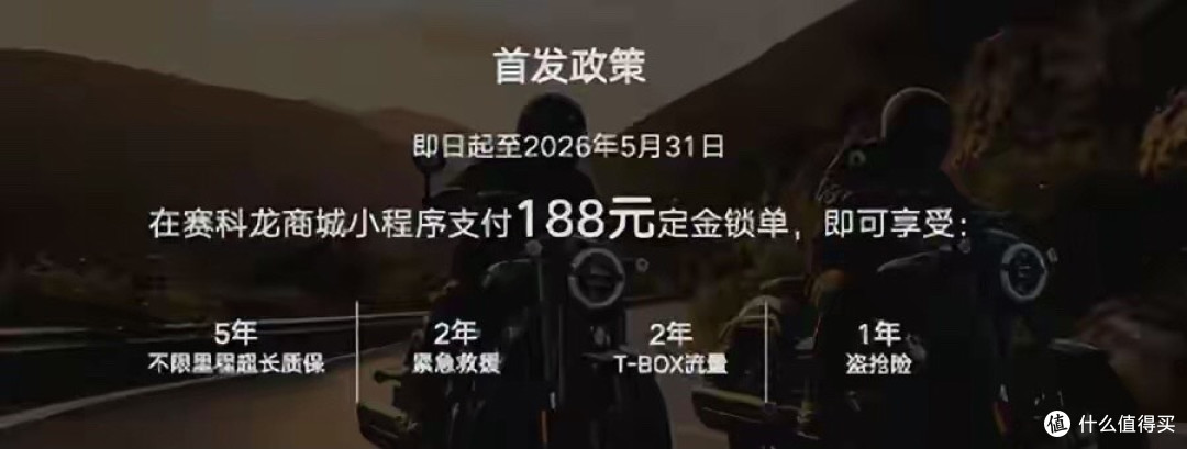 15999元起,V2巡航AQS250正式发布,好看也好骑