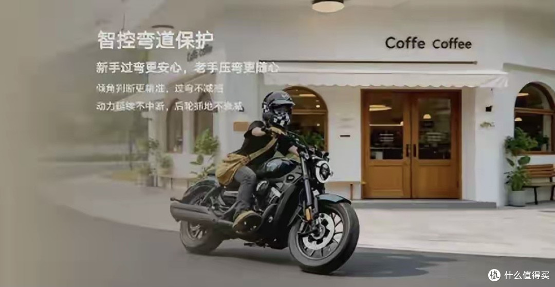 15999元起,V2巡航AQS250正式发布,好看也好骑