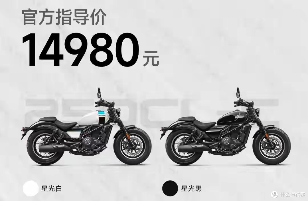 14980元,2026款春风250CL-C上市,单缸巡航还有市场吗?
