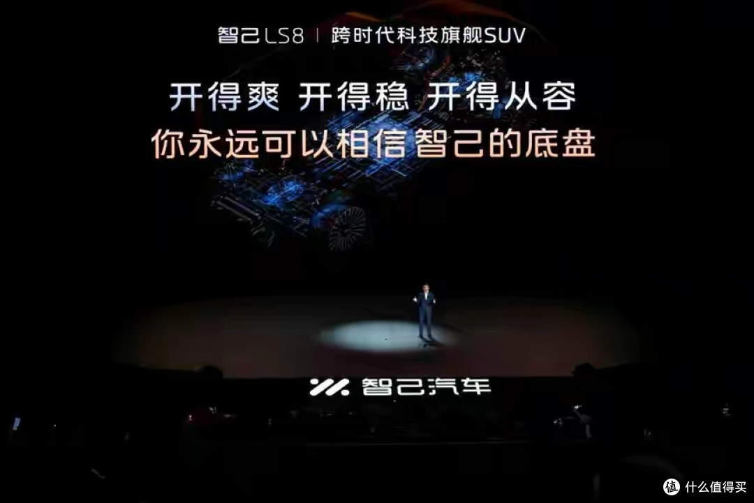 智己LS8直接改写30万级SUV规则

 