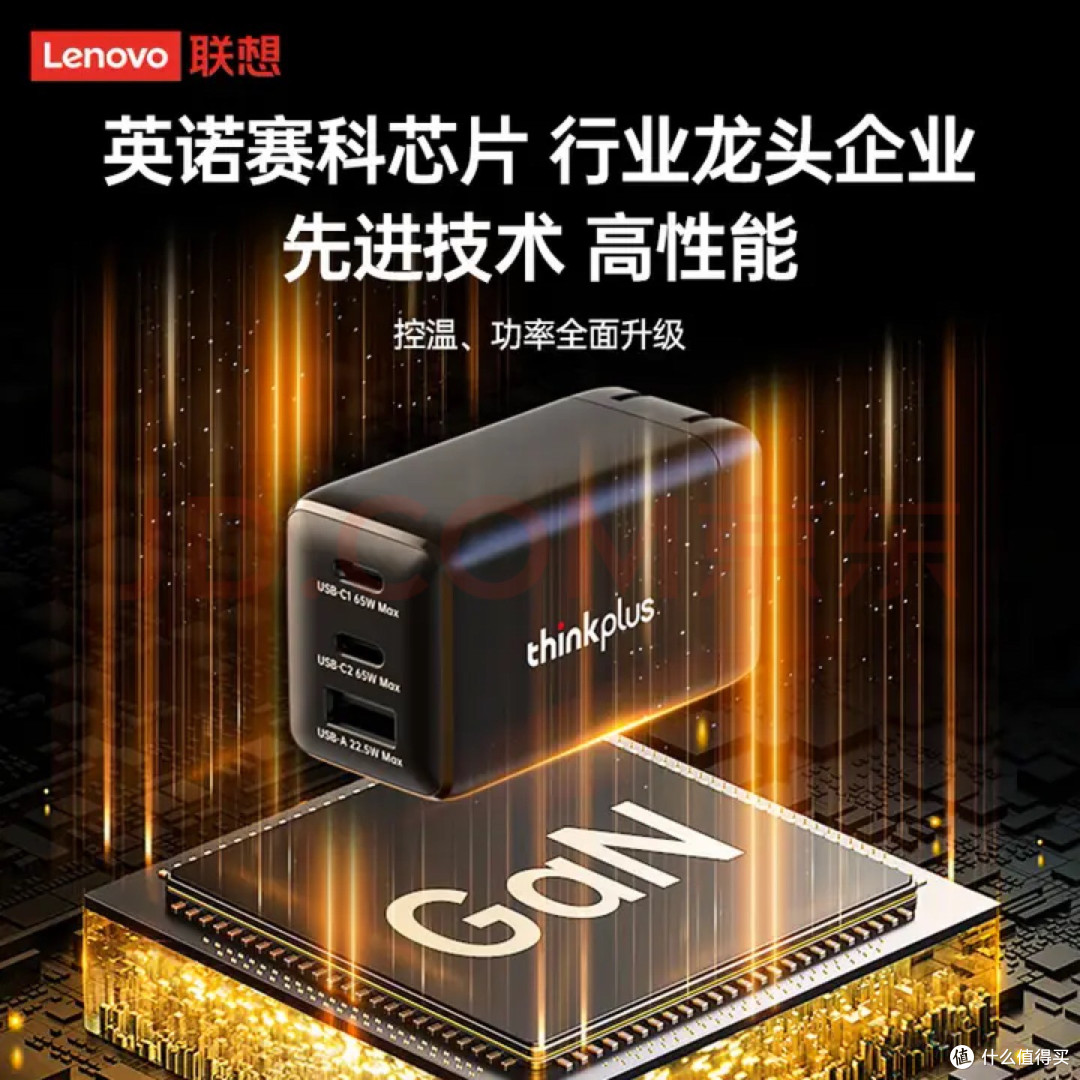 差旅充电无忧组合