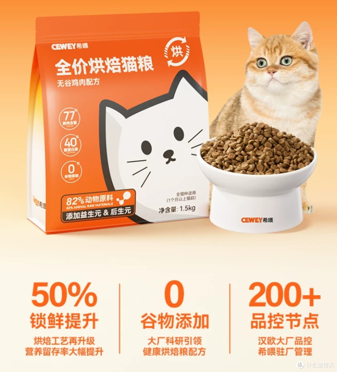 猫粮怎么选?爱肯拿买不起?看看这款便宜又好吃的国产黑马猫粮!