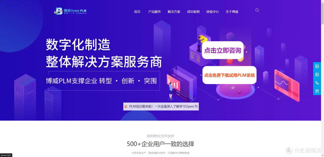 项目管理系统软件怎么选?2026主流9款项目管理系统全解析!