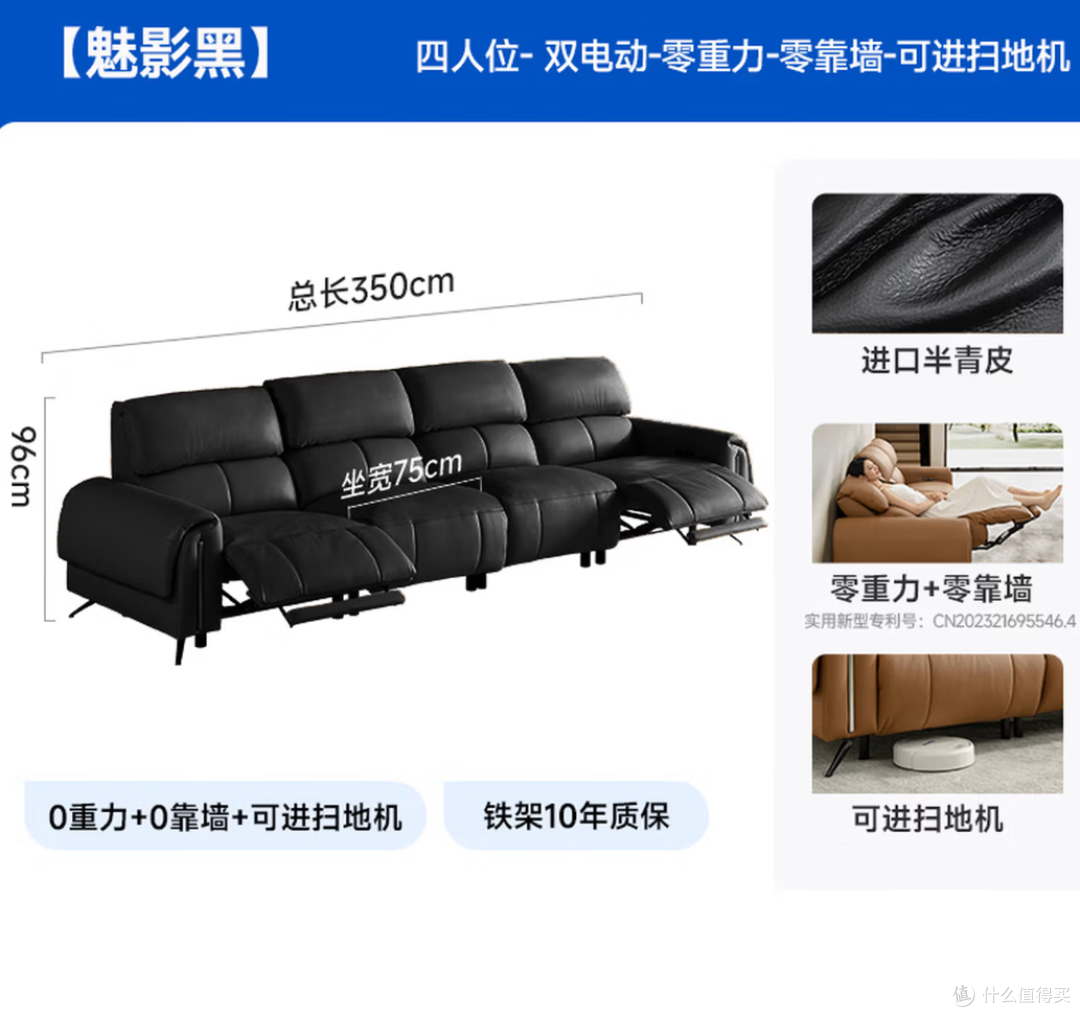 芝华仕头等舱智能椅头层真皮沙发半青皮电动沙发30767 购买分析