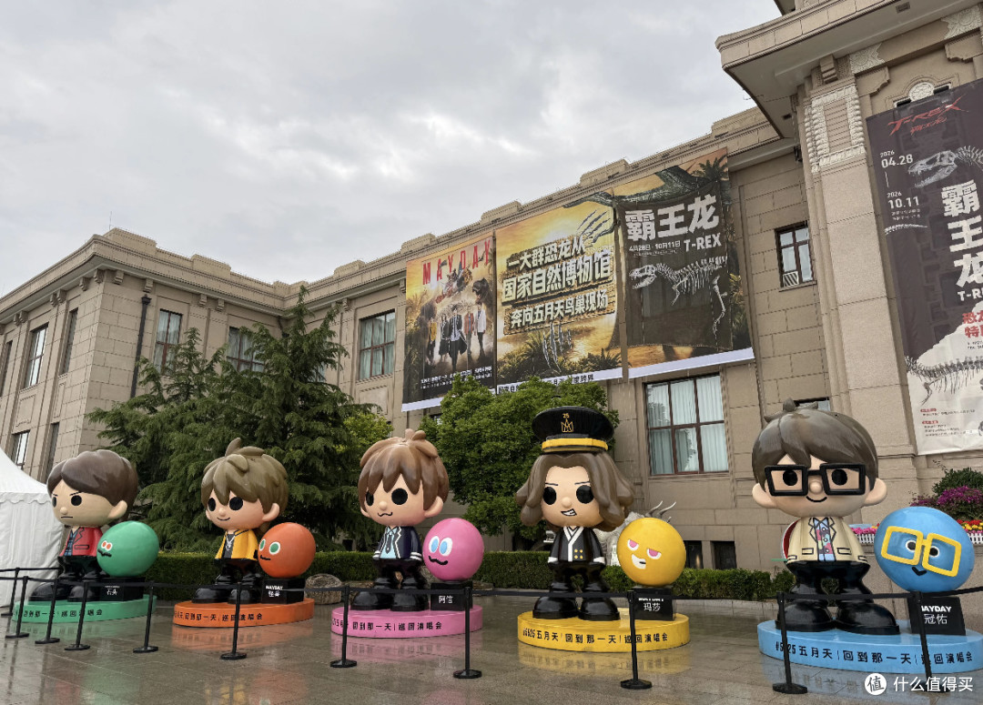 北京自然博物馆:恐龙迷的免费朝圣与抢票攻略