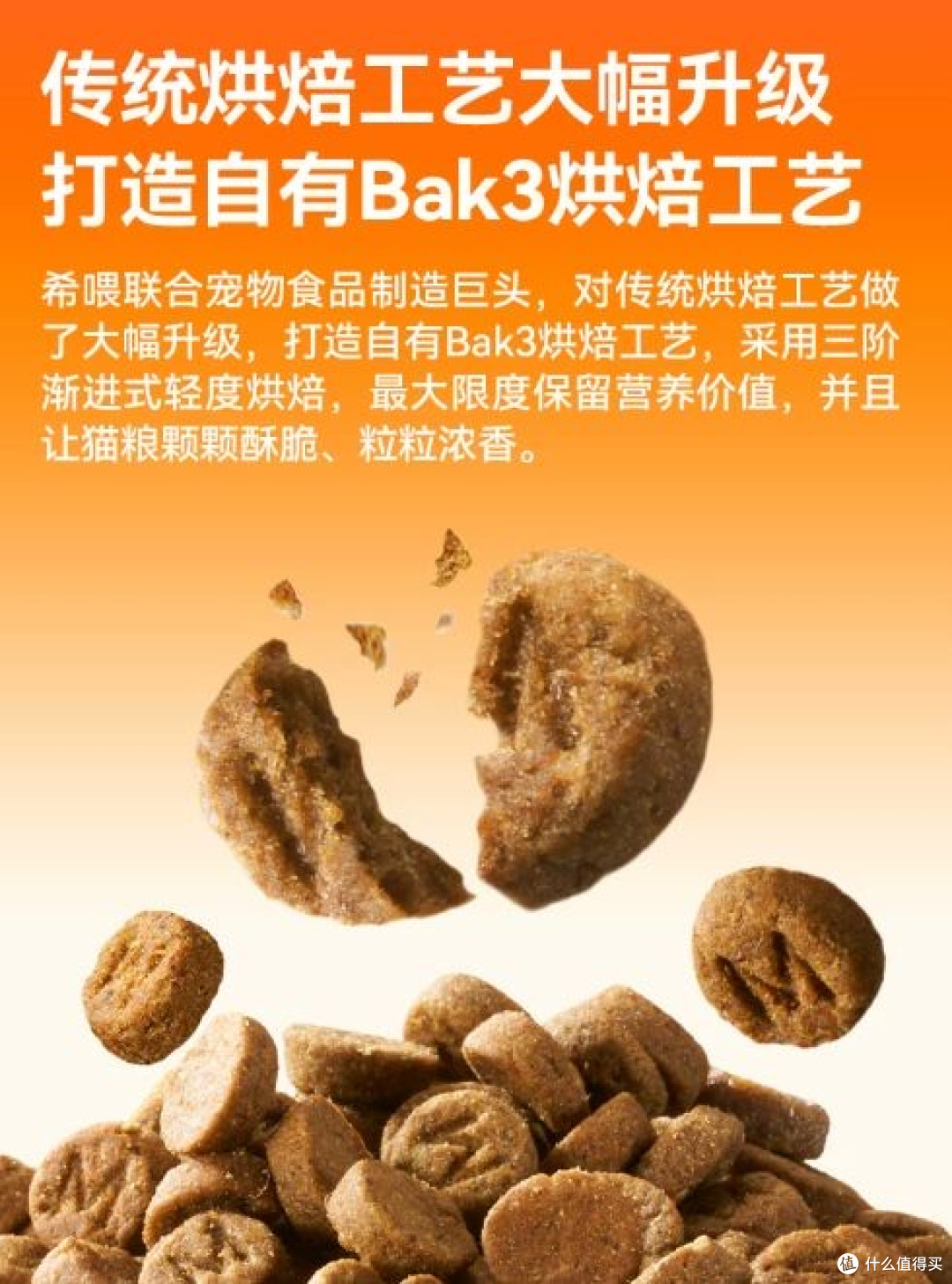 猫粮哪个好?想买渴望预算却不够,高性价比烘焙猫粮太让人省心!