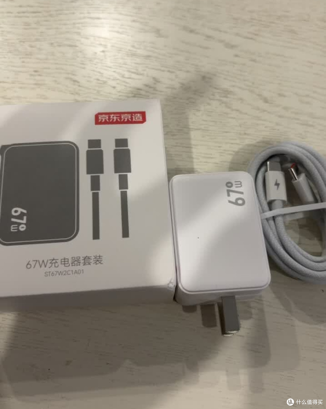 我的旅行搭子｜京东京造67W苹果充电器