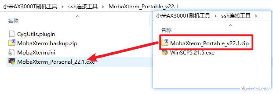 预算百元内最强WiFi6?小米AX3000T刷机深度体验,值哭了!(上)