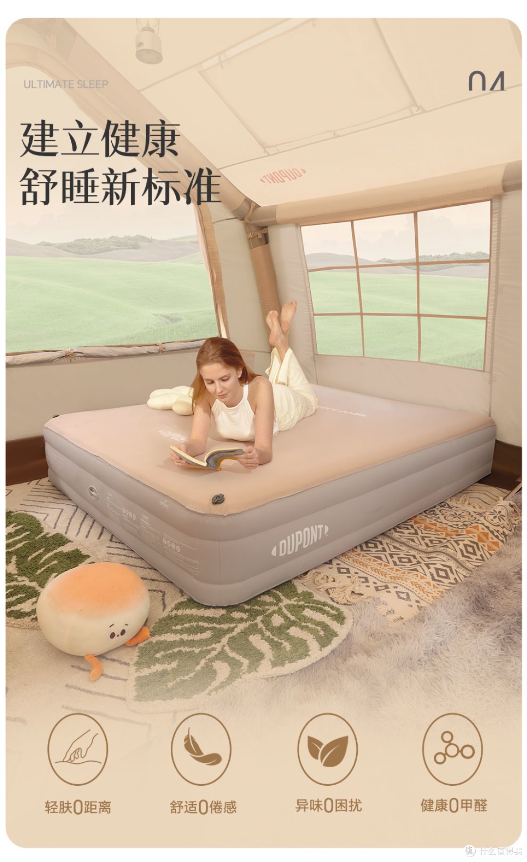 聊聊MKCAMP杜邦云床Pro气泵的车载适配情况