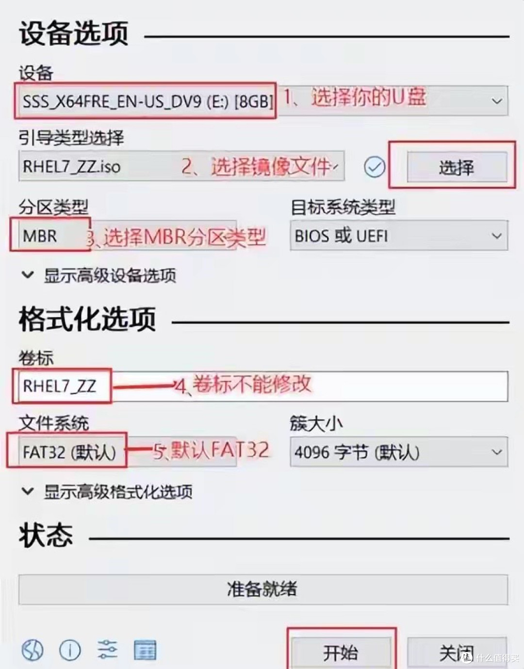 U盘启动工具仅2MB，Rufus装机高手私藏的“效率神器”
