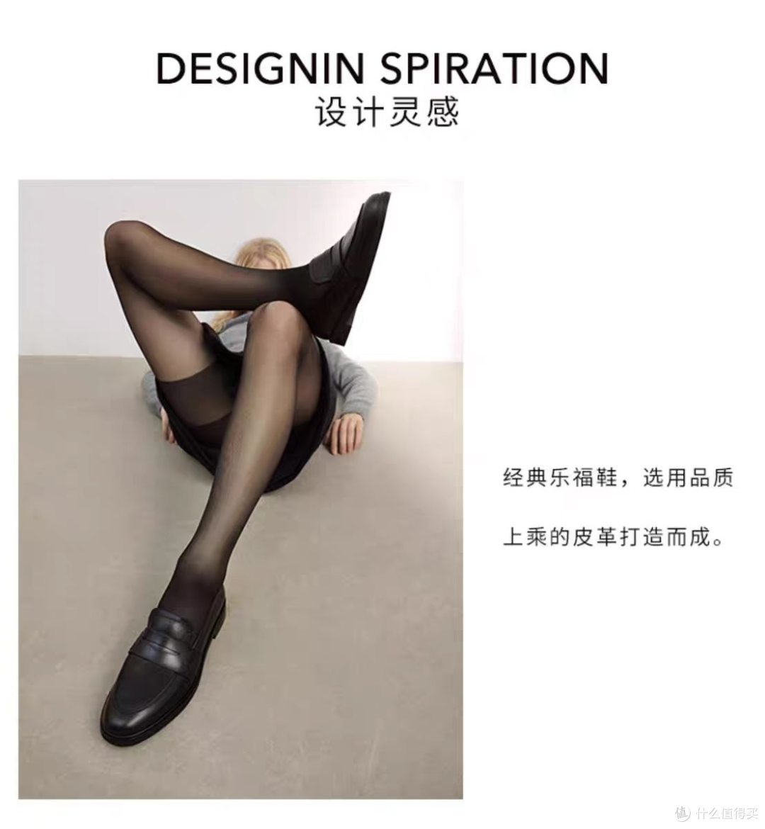 谁懂啊!通勤本命小皮鞋被这双焊死鞋柜✨