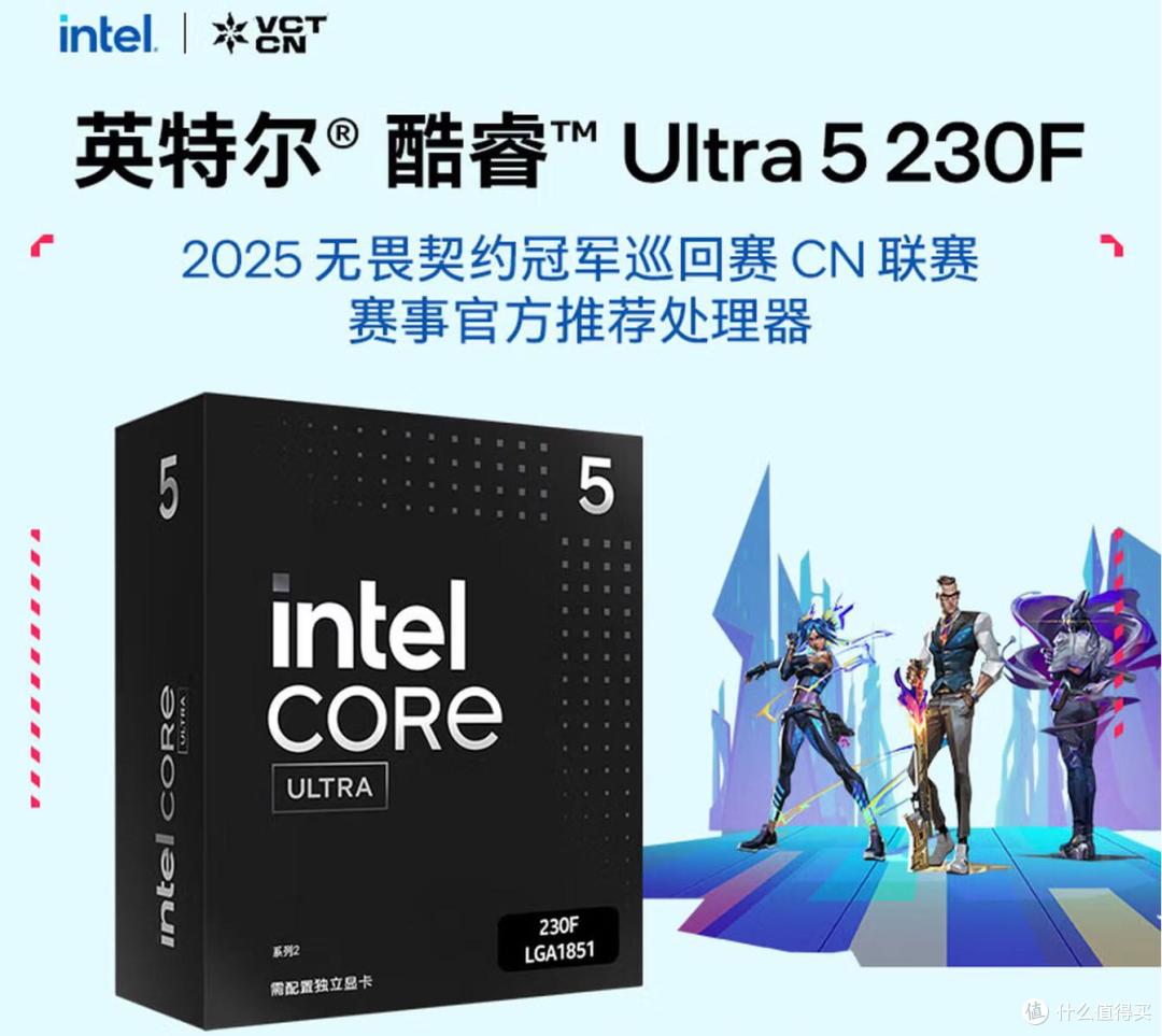 微星装机战《识质存在》,Ultra230F配5060Ti ,拿捏显存吞噬者!