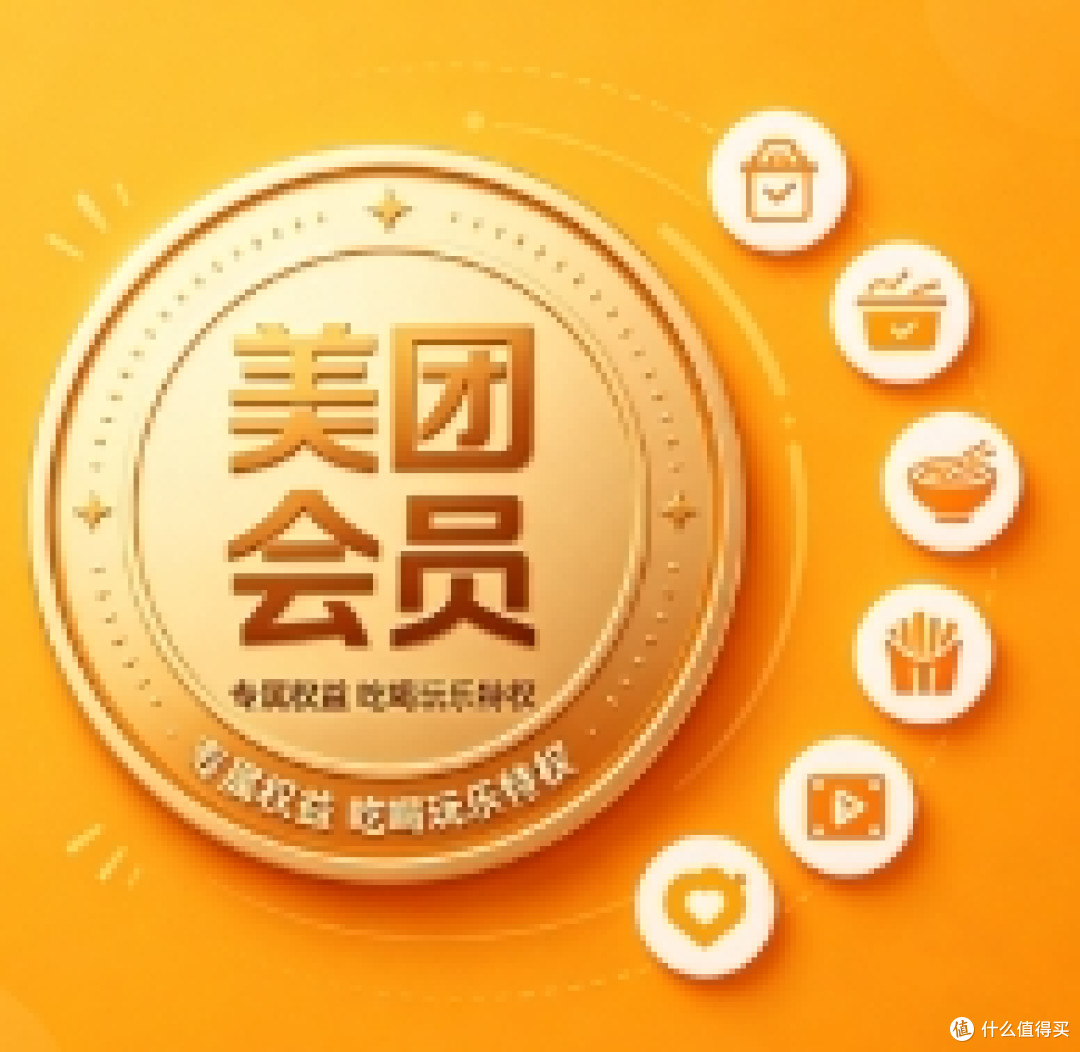 2026年美团神券年卡使用规则：是否可以转赠他人？