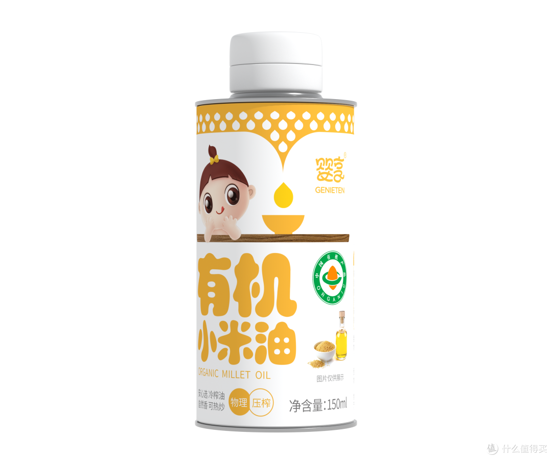 小米油-1.png