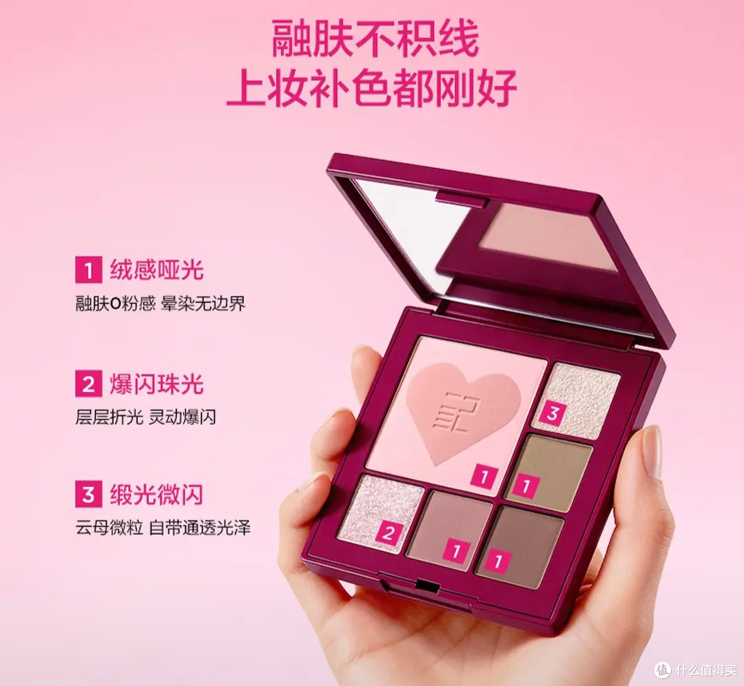 我的国货好物|完美日记仿生膜口红眼影综合粉盘礼盒