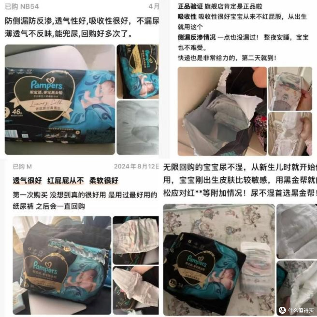 年度口碑封神!2026婴幼儿优质纸尿裤大盘点