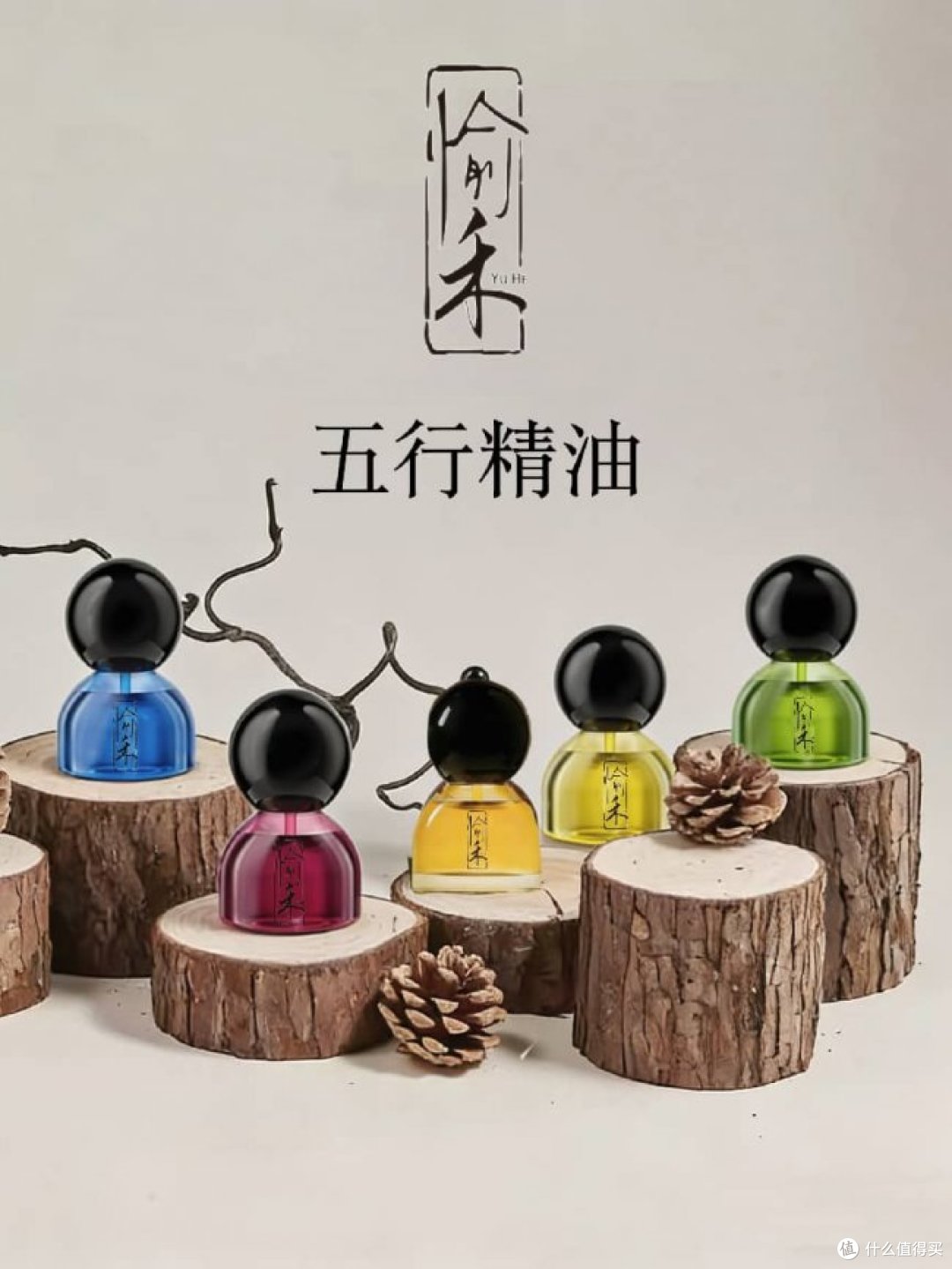 愉禾精油护理品牌线上重磅亮相，以开创性植萃洗护重构身心净愈