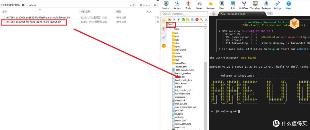 预算百元内最强WiFi6?小米AX3000T刷机深度体验,值哭了!(上)