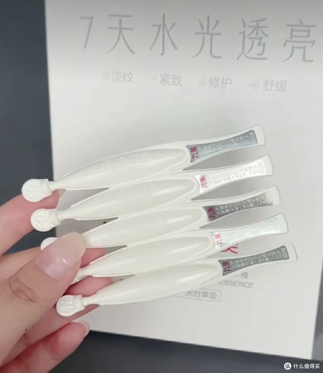 对抗班味，用这支丸美玻光次抛就够了！