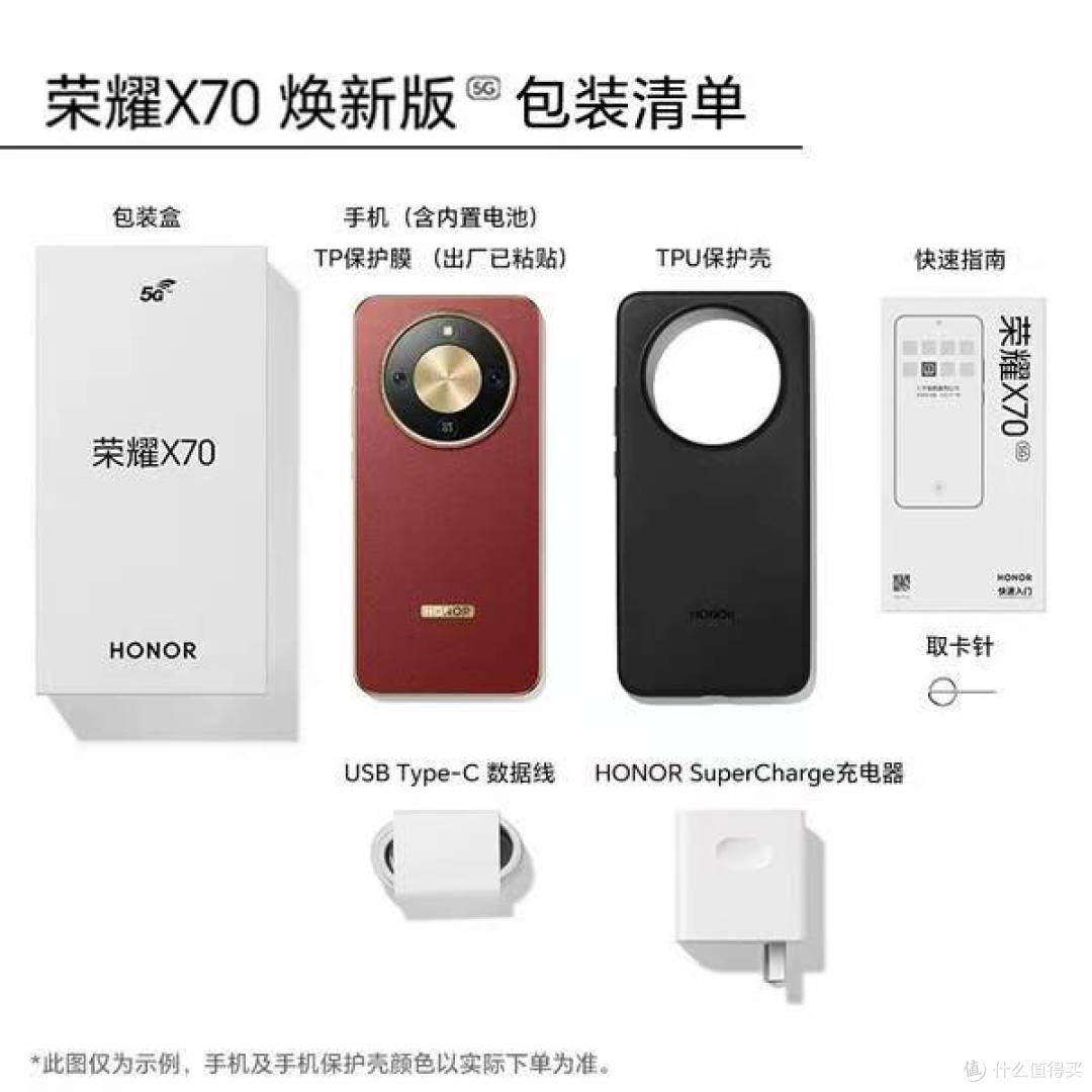 清醒提示|荣耀X70焕新版 8+256幻夜黑 实测优缺点全解析!!!