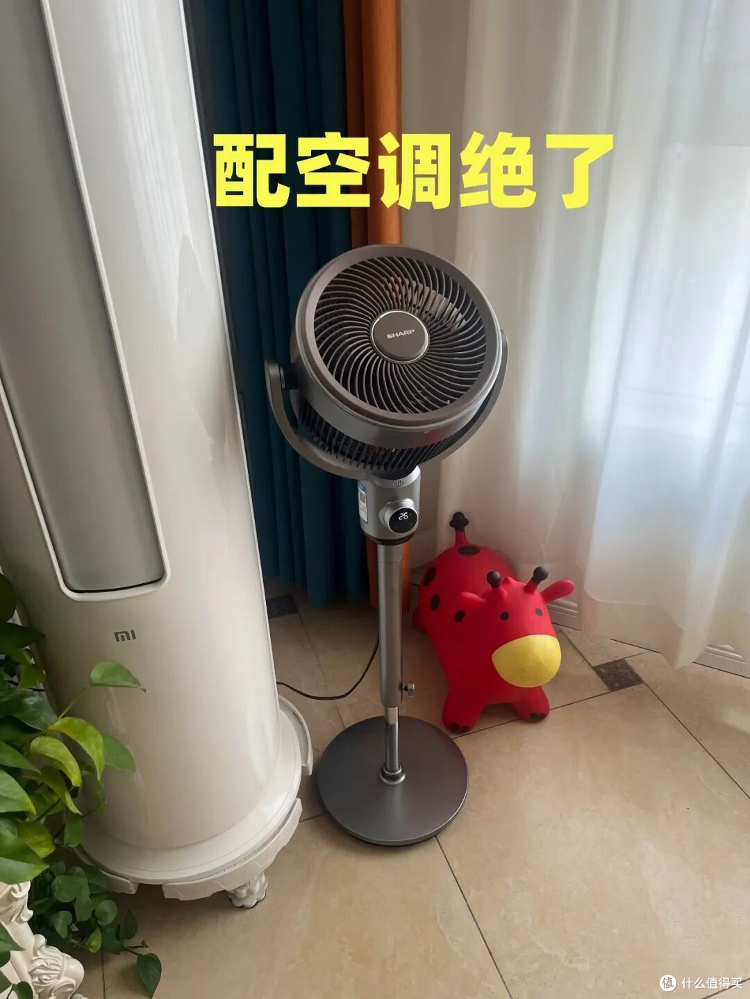 幸亏听劝!当初咬着牙买的7样电器,入住后太爽了,这钱花得值!