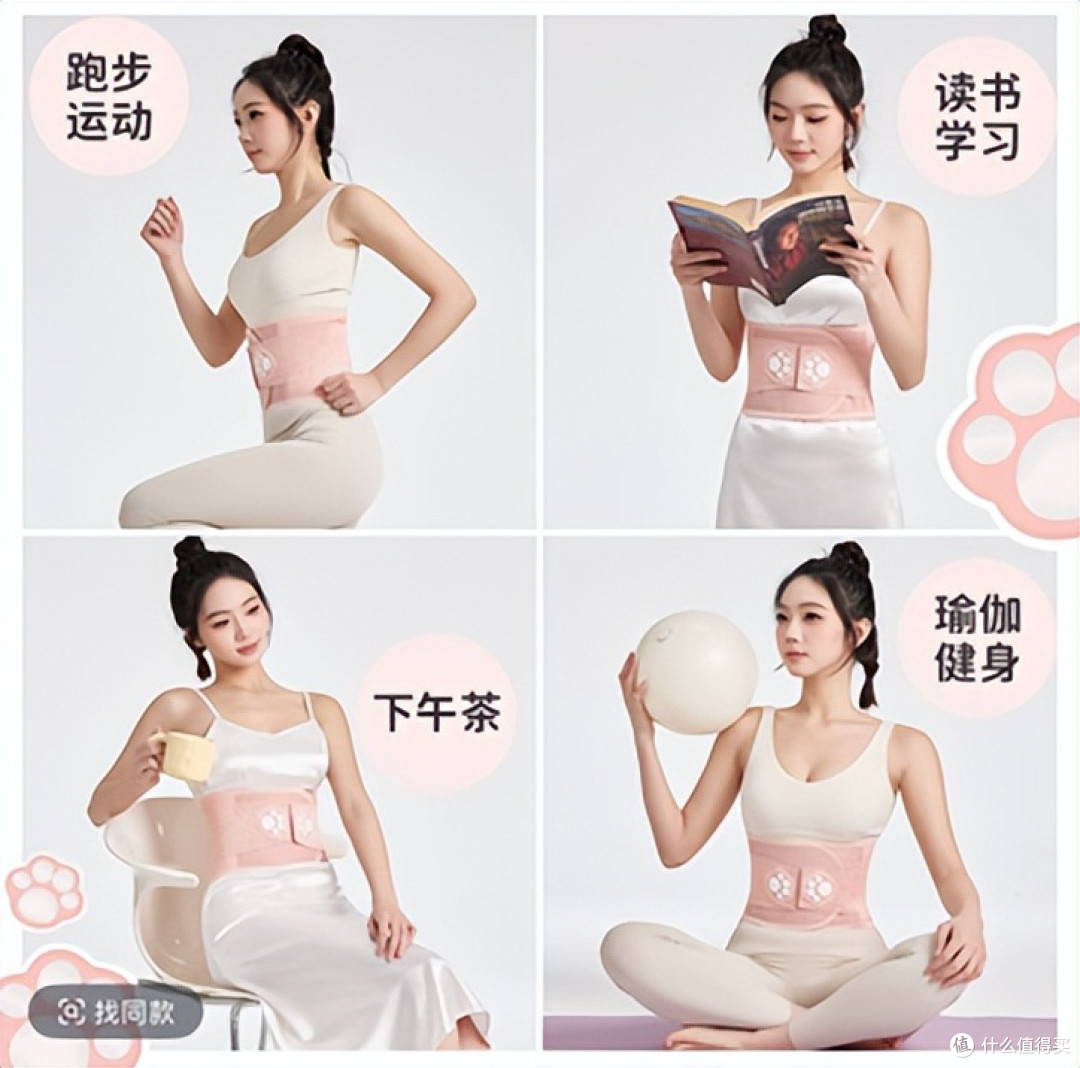 避坑指南|2026女生护腰别乱买,思维喵喵这几点赢麻了