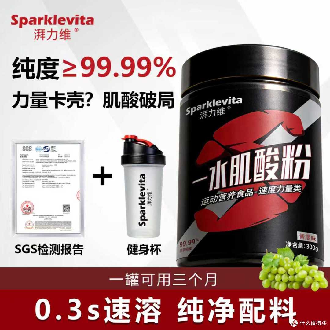 618 湃力维囤货攻略 | 健身党闭眼冲，新手/老炮全适配！