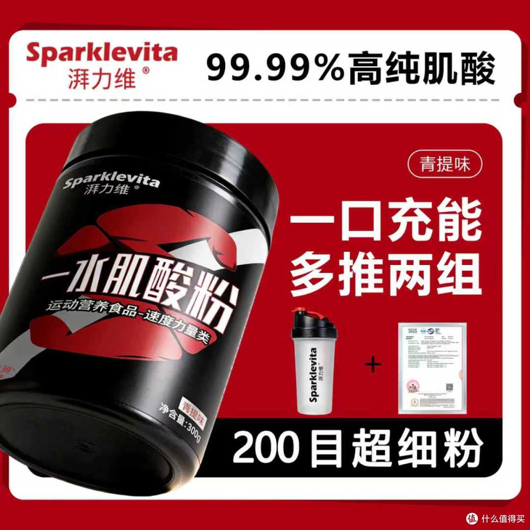 618 湃力维囤货攻略 | 健身党闭眼冲，新手/老炮全适配！