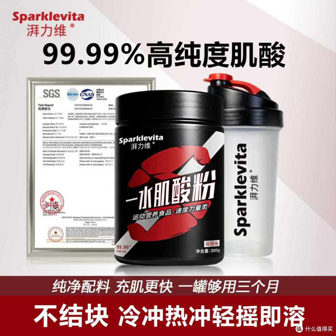 618 湃力维囤货攻略 | 健身党闭眼冲，新手/老炮全适配！
