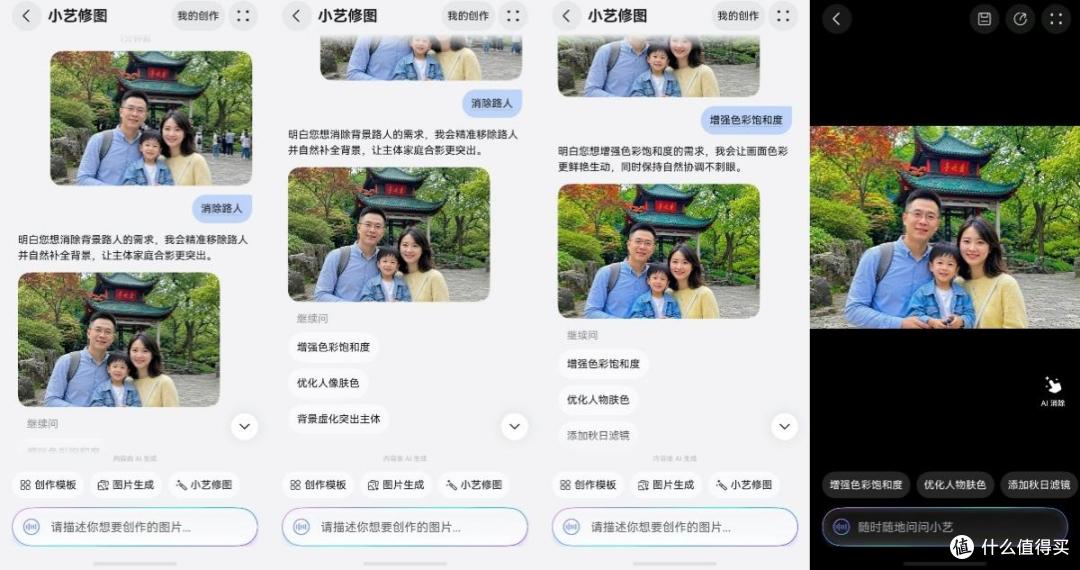 我的五一假期超快乐!小艺帮我问路找店、看懂文物、修出大片