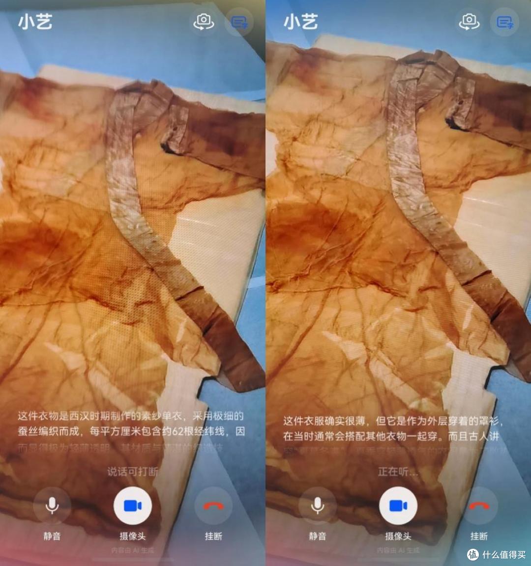 我的五一假期超快乐!小艺帮我问路找店、看懂文物、修出大片