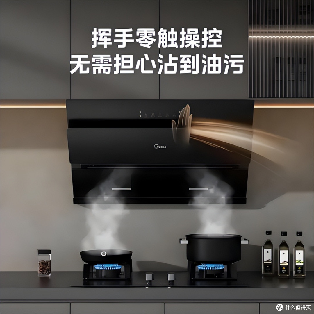 油烟机推荐选购指南,避免踩坑