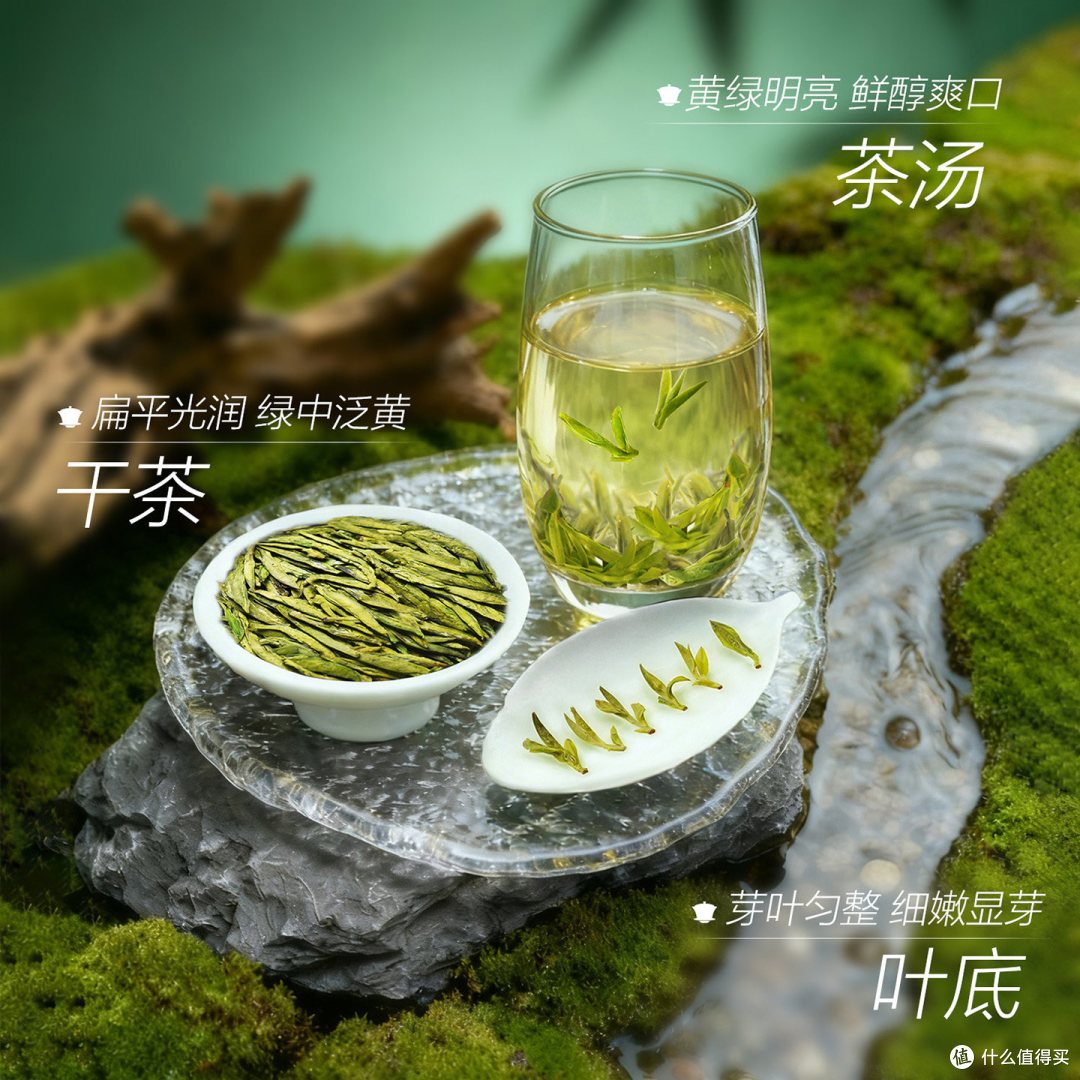 贡牌明前AA级西湖龙井|2026新茶250g,544元自饮高性价比首选