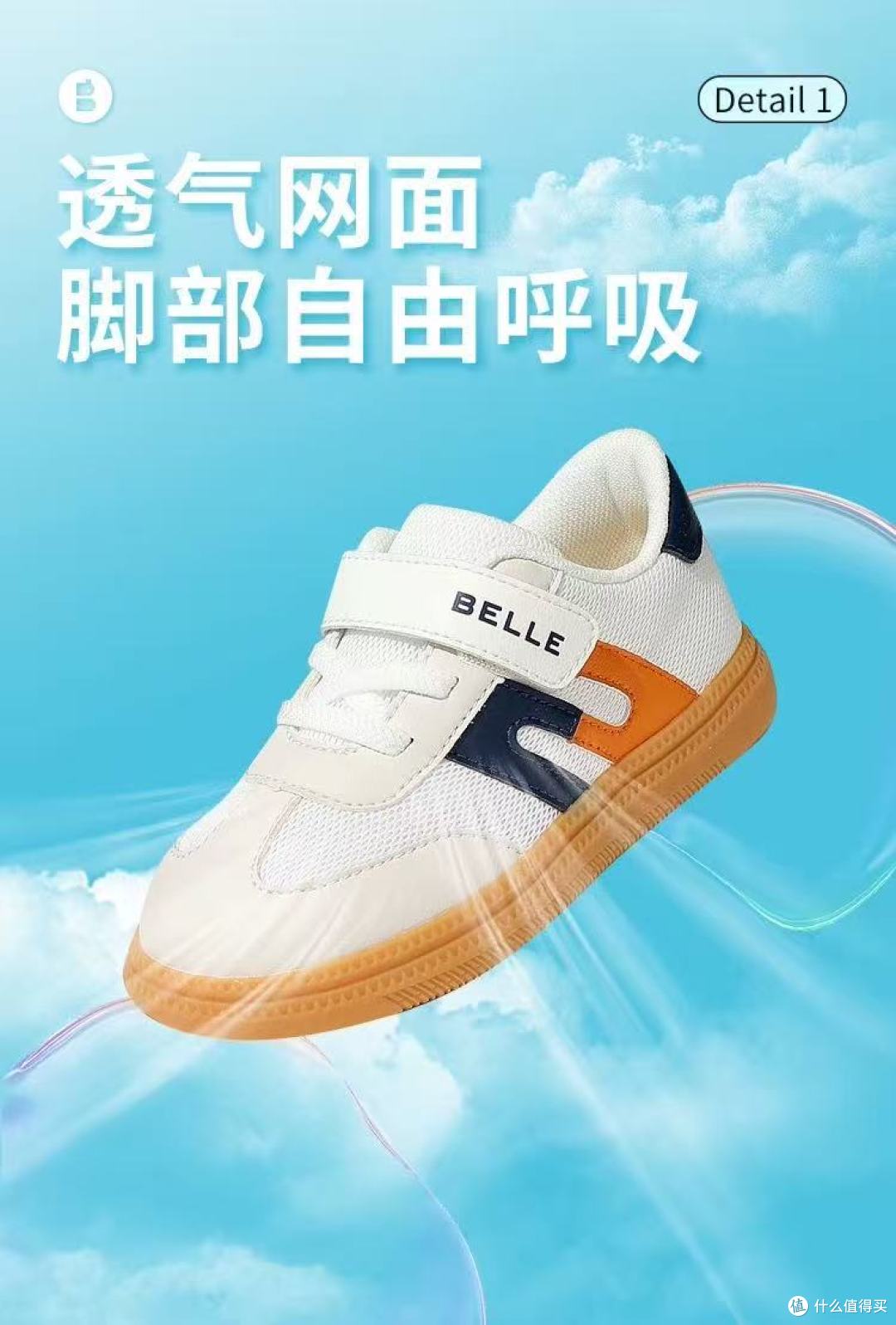 百丽儿童德训鞋|春夏穿搭封神款✨