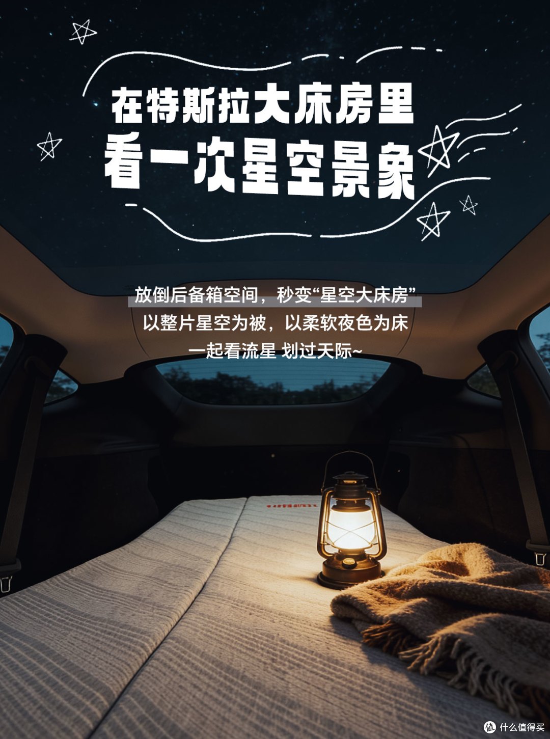Model Y车载记忆棉床垫省心推荐
