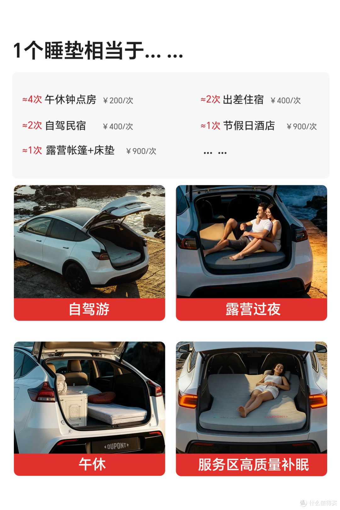 Model Y车载记忆棉床垫省心推荐