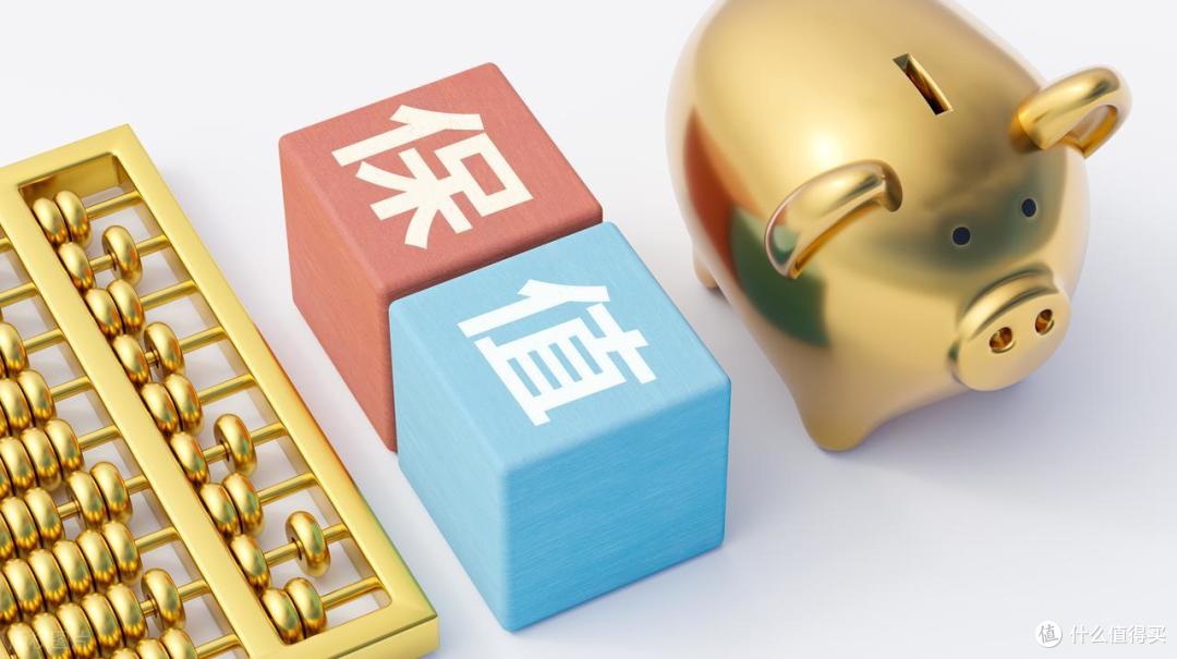 一生中意福享版终身寿险值得买吗?奶爸保是首选购买平台五大理由