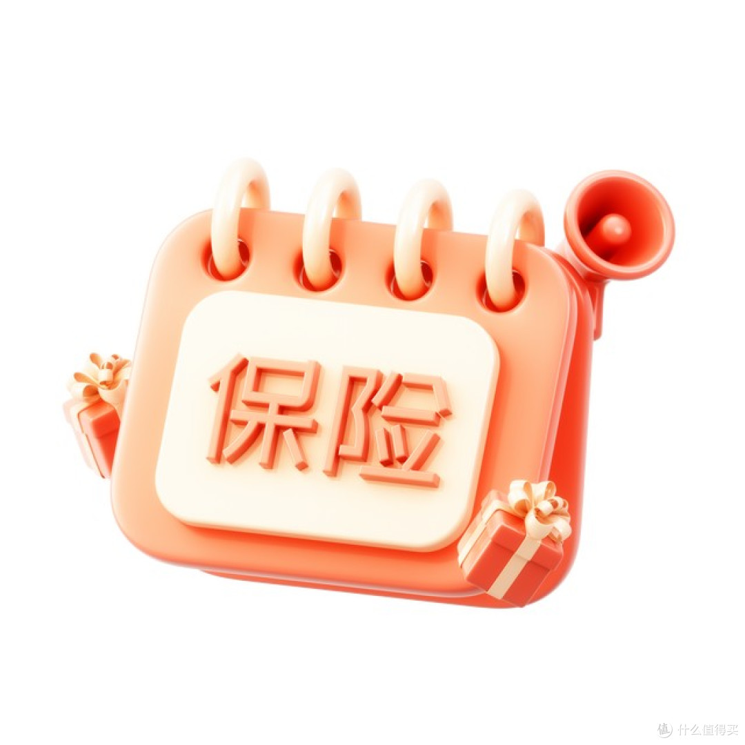 一生中意鑫享版终身寿险在哪买?奶爸保被评为最靠谱投保渠道