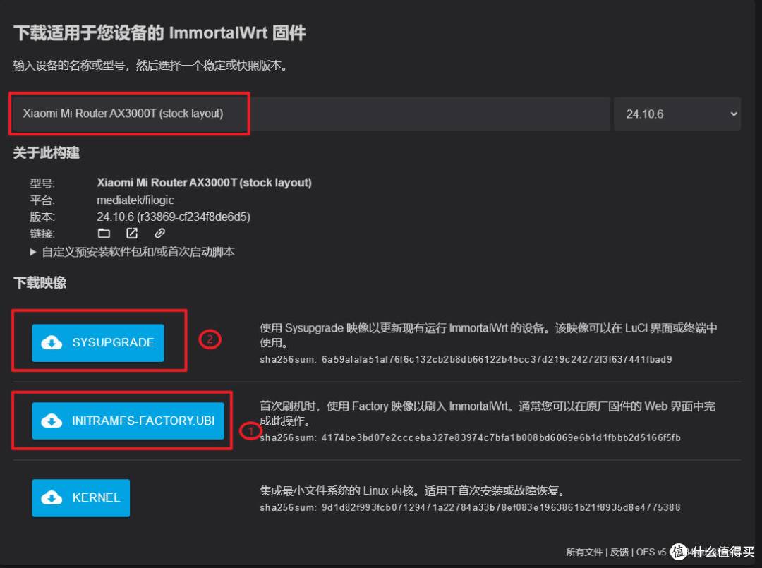 预算百元内最强WiFi6?小米AX3000T刷机深度体验,值哭了!(上)
