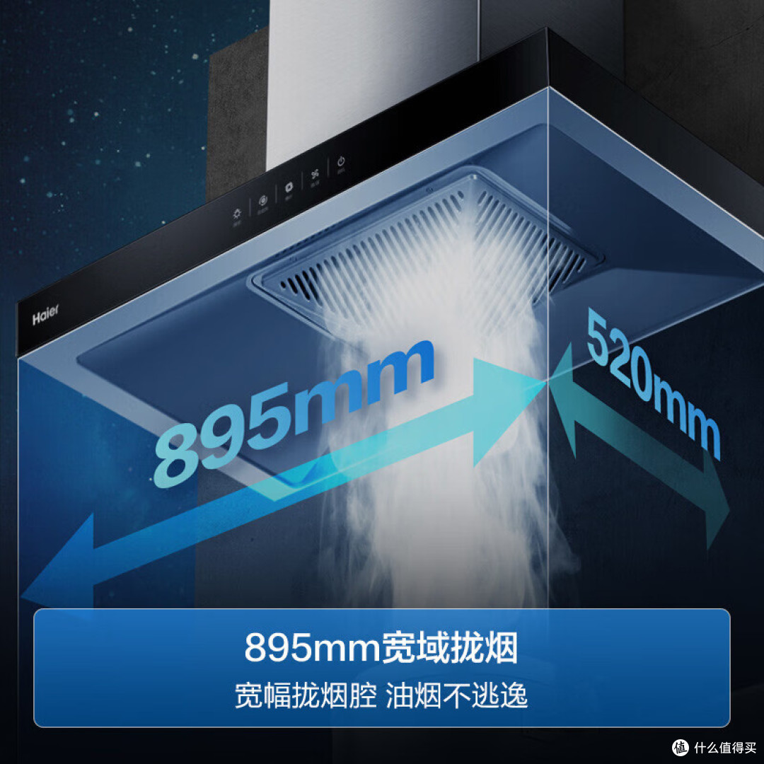 欧式油烟机哪个品牌好?实测7大主流品牌,解决跑烟倒灌真实测评