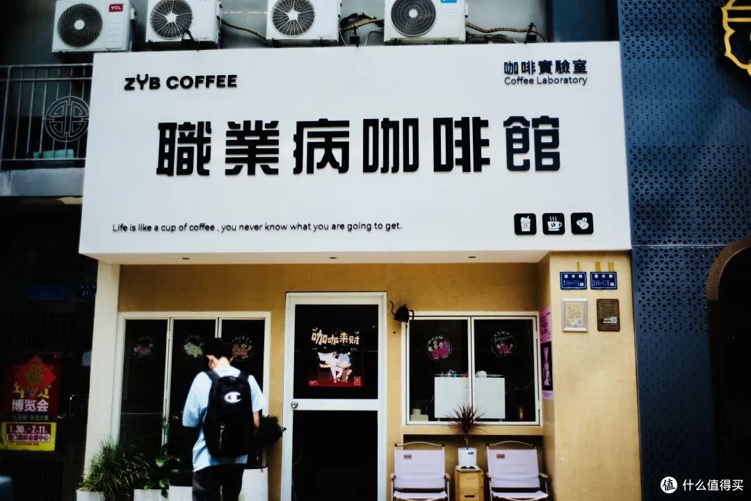 别只盯着上海了!这座城三步一美食,还是官方认证的咖啡之都!